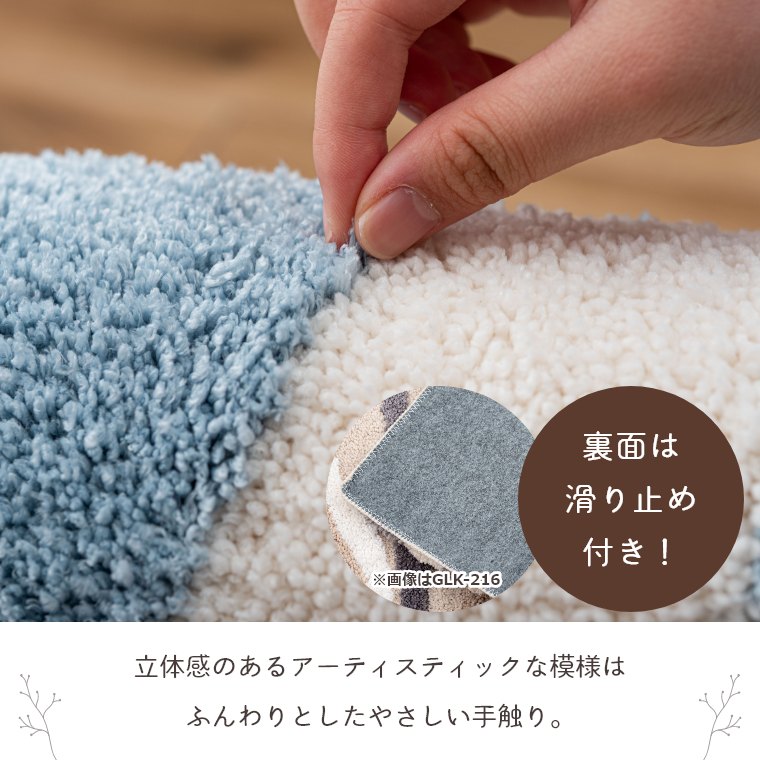 [さらにエントリーでポイント5倍確定]マット 玄関マット おしゃれ 室内 滑り止め モダン ブルー ホワイト 約70.5×45cm 厚さ2cm 北欧 ポップ かわいい フェミニン インテリア 玄関 エントランス 寝室 子ども部屋 洗面所マット マット リビング ダイニング ニュアンスマット [3]