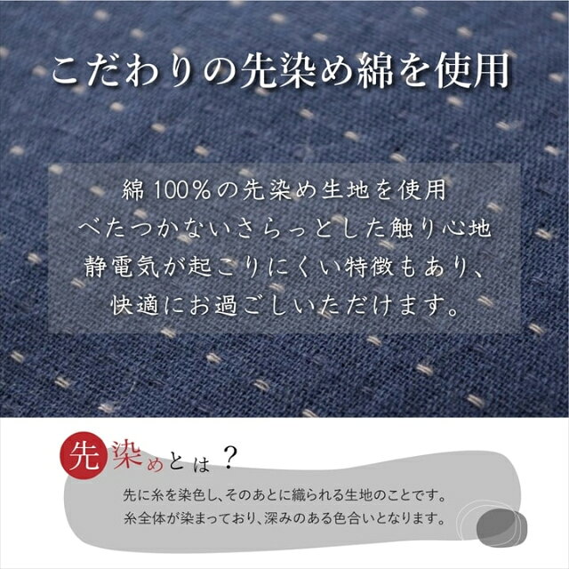 [さらにエントリーでポイント5倍確定]こたつ布団 正方形 選べる10色!綿100%の先染め生地を使用したこたつ掛け布団 単品 205×205cm (対応こたつ台:約80〜90×80〜90cm) 厚掛け 手洗い 無地 シンプル デニム エコ 節電 ふんわり cup1 [2]