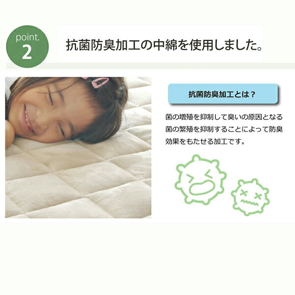 [さらにエントリーでポイント5倍確定]フランネルキルトラグ フランITキルトラグ 約190×260cm ラグマット ラグ カーペット キルト キルトラグ 敷き布団 敷き布団 こたつ こたつ敷き布団 コタツ敷き布団 フランネル 無地 cup5 [3]