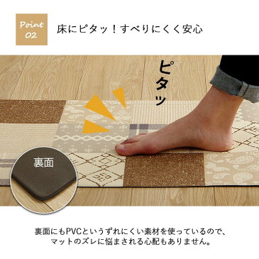 キッチンマット 拭ける 北欧 折り目入りでゴミがたまりにくい! 45×120cm 台所マット 隙間 はっ水 撥水 PVC 滑り止め 滑りにくい お手入れ簡単 お掃除ロボット ロングキッチンマット フロアマット 床保護マット PVCマット 洗濯不要 ボタニカル 花柄 かわいい おしゃれ