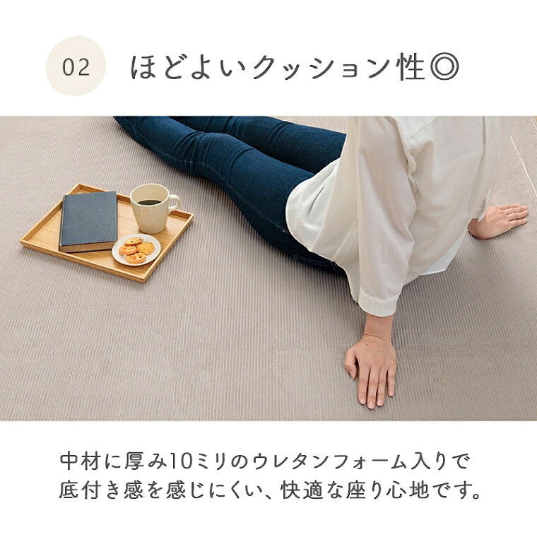 [さらにエントリーでポイント5倍確定]ラグ 2畳 3畳 無地 シンプル カーペット ストライプ おしゃれ フランネル なめらか お掃除 楽 簡単 クッション性 ウレタン 底付き 滑り止め 滑りにくい 掃除機 ホットカーペット対応 床暖房対応 水洗い 手洗い 約180×180cm 約180×240cm [3]