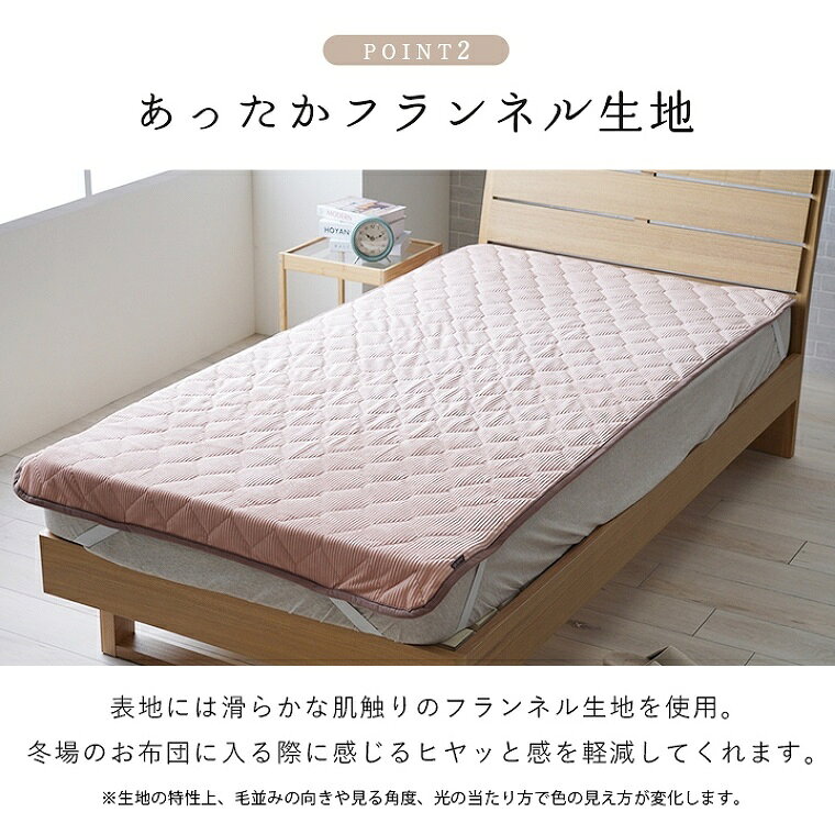 敷きパッド シングル 100×250cm 丸洗いOK 洗濯機 ウォッシャブル 洗える フランネル 無地 シンプル ズレ防止 敷パッド ベッドパット ベッドシーツ 布団 寝具 あったか 暖かい ゴムバンド付き くすみカラー ピンク グレー イエロー cup3 [3]
