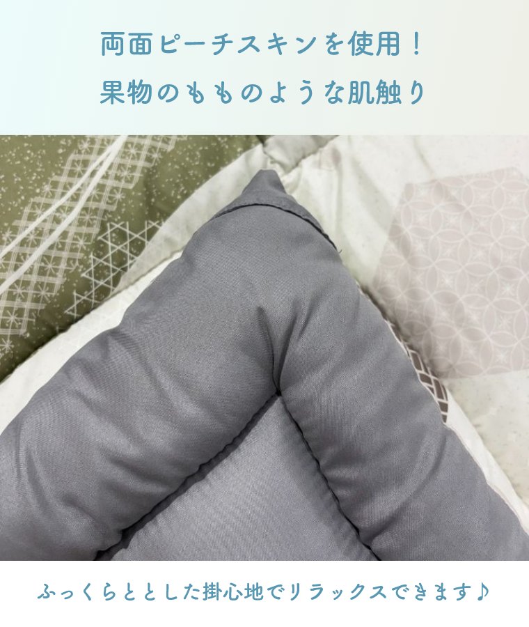 こたつ布団 洗える 薄掛け シンプル 北欧【こたつ掛け布団 ピルロ 200×200cm 200×250cm 200×300cm】織り柄 シンプル 大人かわいい 和柄 おしゃれ ナチュラル 日本製 コタツ 炬燵 こたつ用掛け布団 厚掛け布団 ボリュームこたつ布団 手洗い [2]