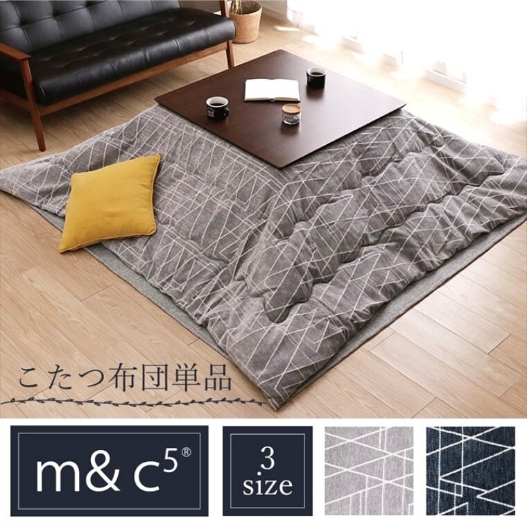 こたつ布団 単品 日本製 正方形【ラハティ 200×200】炬燵布団 薄掛 厚掛け 東レマッシュロン綿 軽い 北欧 おしゃれ 手洗い可 中綿 ボリュームタイプ あったか 冬 エコ 省エネ グレー ネイビー [2]