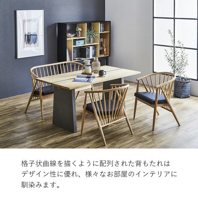 ダイニングチェア【2脚セット】 モッキンチェア 木村商事 ナチュラル オシャレ 木製チェア 椅子 イス リビング 天然木 高級感 北欧 和モダン カフェ デザイン シンプル 木目 天然木 無垢材 食卓 カフェ 一人 [2]