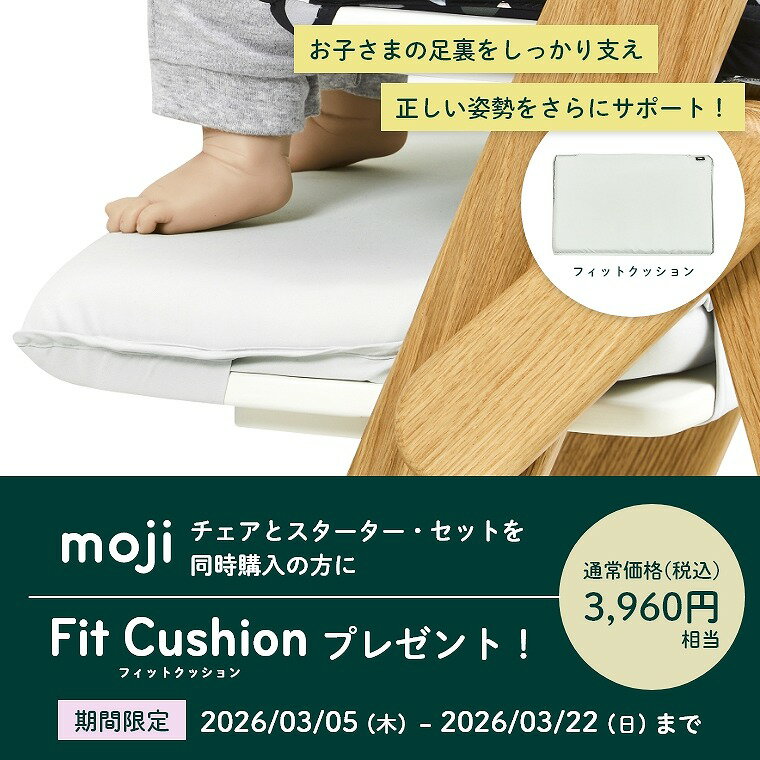ベビーチェア おしゃれ 折りたたみ ハイチェア...の紹介画像2