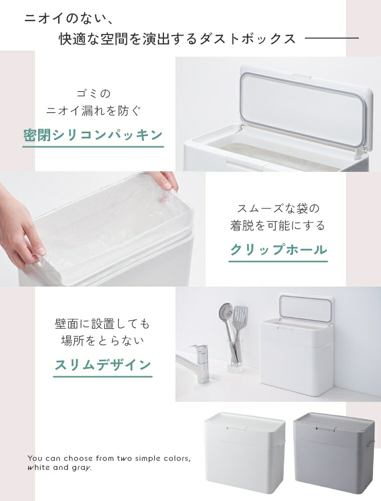 ゴミ箱 ふた付き おしゃれ 小さい リビング ニオイをフタする密閉ダストボックス ...