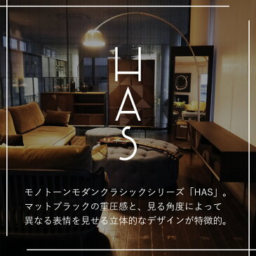 キャビネット 木製 おしゃれ ハス サイドボード HAS ガルト リビング収納 リビングボード 完成品 収納棚 黒 モダン モノトーンテリア モダン クラシック ブラック インテリア 幅125cm 扉付き 引き出し 飾り棚 オシャレ 脚付きキャビネット 扉付き棚 リビング 棚 サイドボード