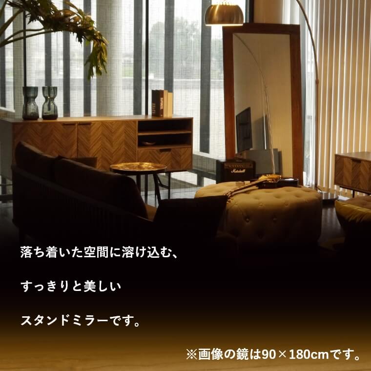 ミラー 鏡 立て掛け 全身ミラー 全身鏡 大型 ジャンボミラー スタイルミラー 木製 天然 古材 木 アンティーク ヴィンテージ 西海岸 ブルックリン 木目 おしゃれ 重厚感 シンプル 姿見 ニレ材 リビング 寝室 [3]