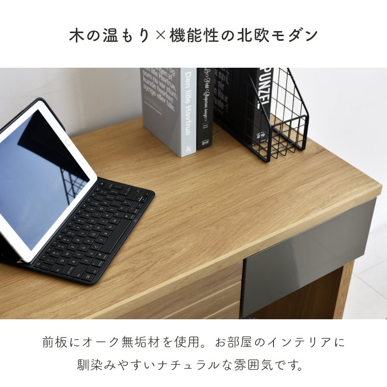 パソコンデスク 収納 引き出し【オートム】ドレ...の紹介画像3