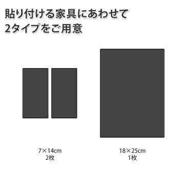 すべり止めフェルト 家具用 貼り付けタイプ フリーカットタイプ 7×14cm 2枚入り 彩巧