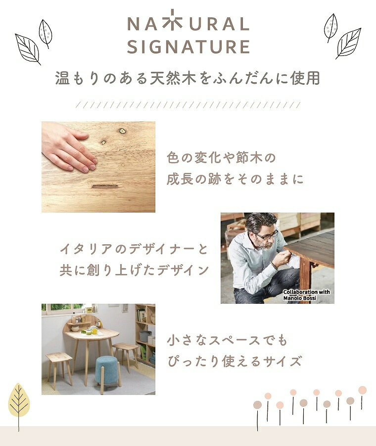 キッズ デスク セット 木製 チェア 2点セット 子ども 子供 キッズデスク&チェア デスク&チェア キッズチェア 子ども用机 子ども用椅子 おしゃれ かわいい シンプル 北欧 天然木 無垢 リビング 半円型 壁付け 幅60cm 高さ調節 ナチュラルシグネチャー [2]