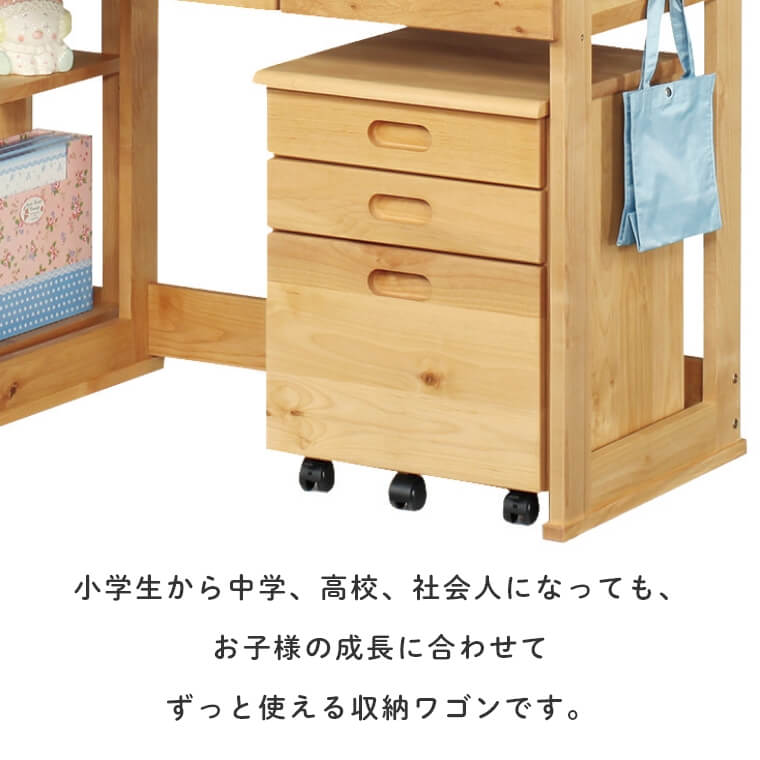 ワゴン キャビネット デスク 机 ランドセルラック 収納棚 収納ラック チェスト サ...