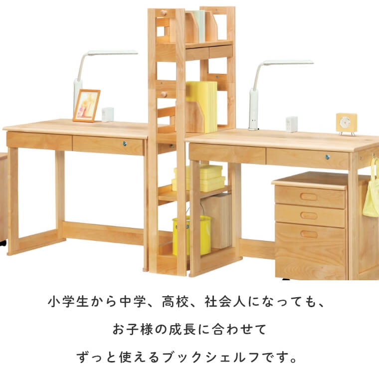 棚 本棚 書棚 ラック シェルフ 収納棚 デスク 机 学習机 学習デスク 天然木 北欧 ナチュラル シンプル おしゃれ カントリー 勉強机 引き出し 2杯 ブックエンド付き アルダー材 オイル仕上げ 子供部屋 書斎 [3]