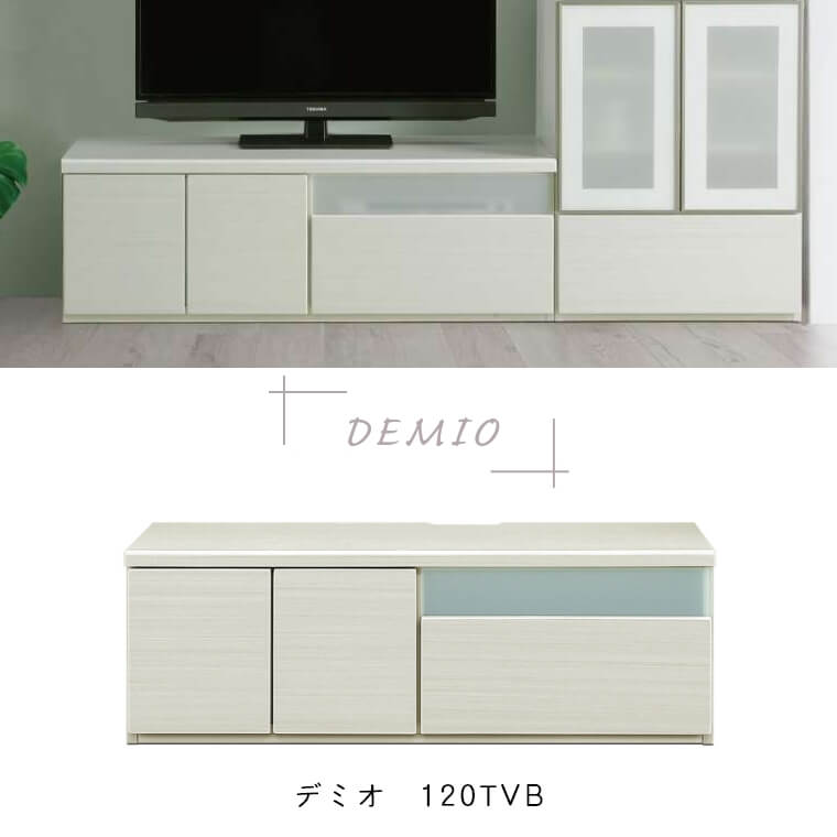 ローボード テレビボード テレビ台 ロータイプ テレビラック デミオ 引き出し付き ...