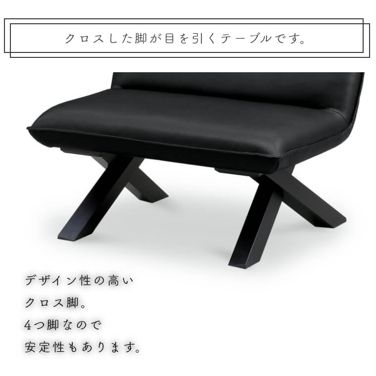 ベンチ ダイニングベンチ おしゃれ【クレマ 1...の紹介画像3