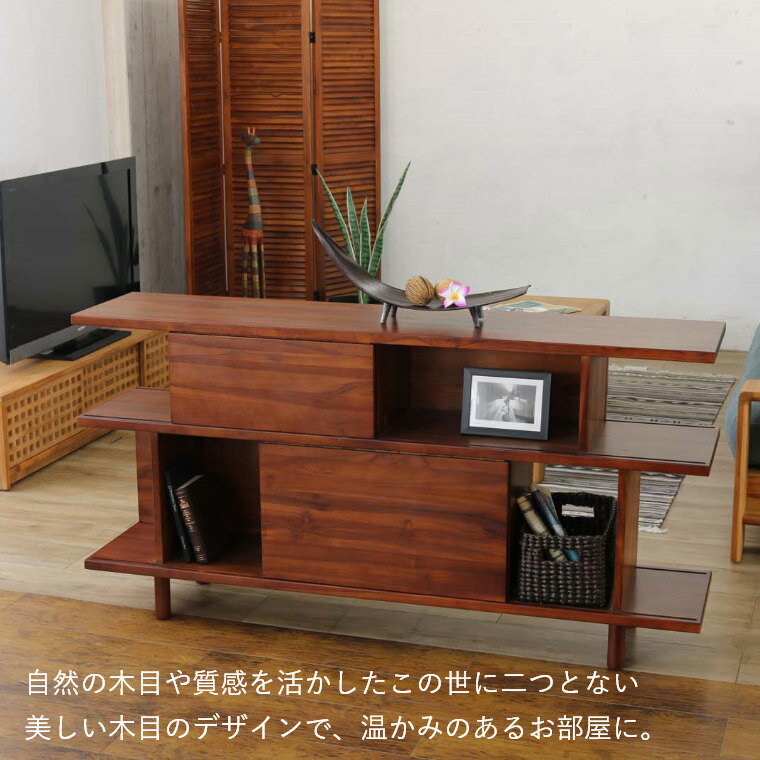 【開梱設置】ラック 棚 木製 おしゃれ ディスプレイラック R530GY/TR/XX 収納ラック 本棚 リビング収納 オープンラック フリーラック サイドボード キャビネット 北欧 木製 天然木 チーク材 無垢材 グレー ブラウン [2]