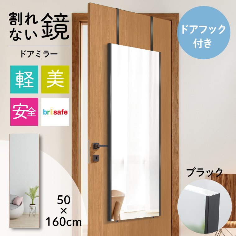 楽天市場】ドアミラー クローゼット（インテリア・寝具・収納）の通販
