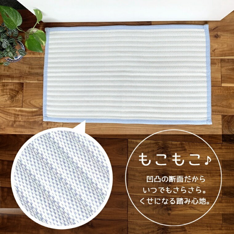 バスマット さらさらマット 60×60cm ネオ 吸水名人 サラサラバスマット 吸水 速乾 抗菌 拡散性 ウォッシャブル もこもこ 洗える 洗濯機可 洗濯機 アイボリー グリーン ブルー お手入れ楽々 らくらく