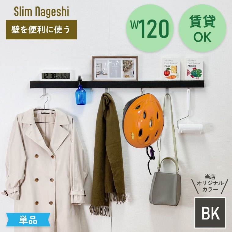 Amazon.co.jp: GIZMAC 伸縮式ウォールハンガー 壁掛け フック 壁