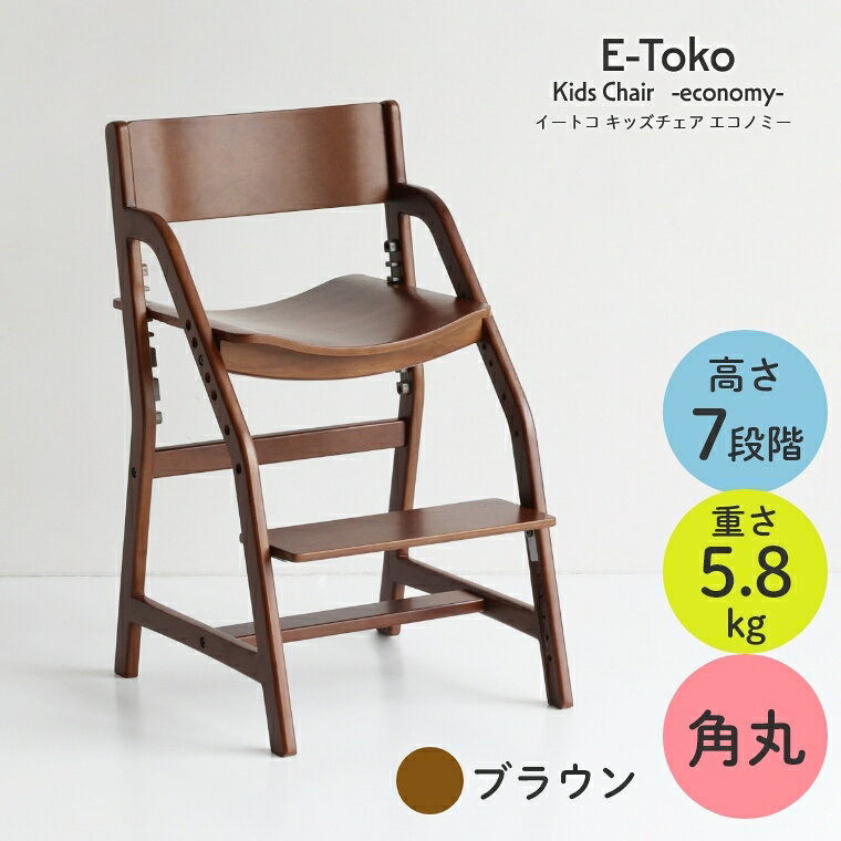 楽天市場】e－toko ダイニングワゴンの通販