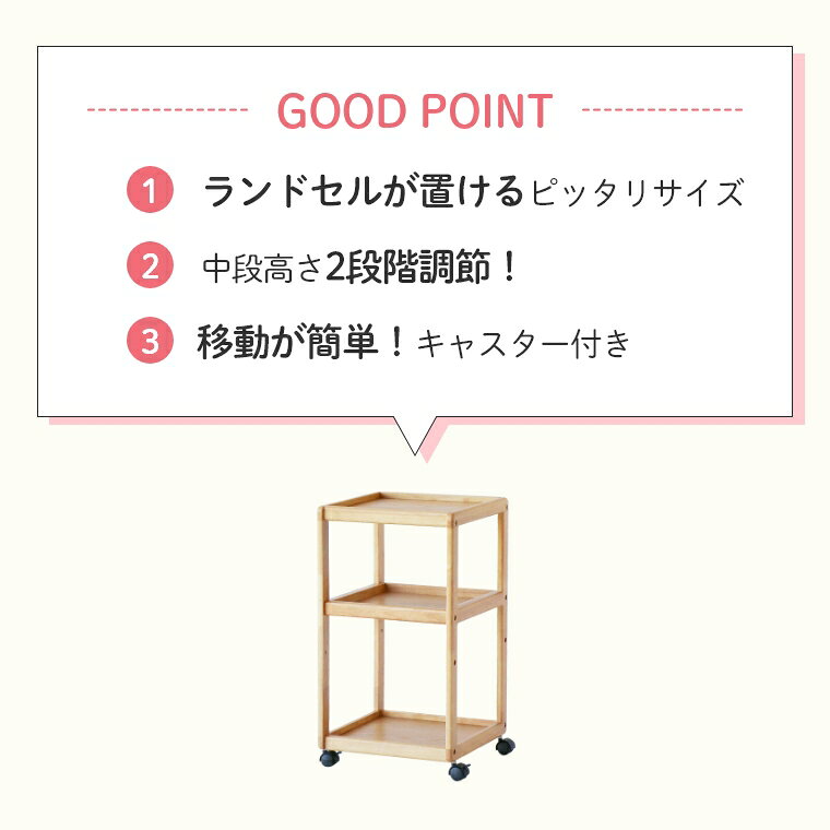 エントリーで ~10 9 1:59 学習机 ワゴン サイドテーブル E-toko サイドラック 学習デスク 勉強デスク 学習ワゴ fachette-10018842 Sleep Atelier 〜寝具と家具の店〜 サンプル画像3