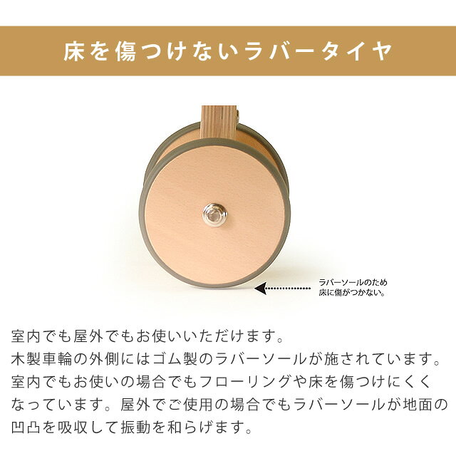 Sleep Atelier 〜寝具と家具の店〜のトレーニングバイク チャレンジバイク ファーストウッディバイク 自転車 乗り物 子ども用 木製 1歳 誕生日 プレゼント ギフト お祝い 男の子 女の子 バイク 乗物玩具 cup7｜アングル3