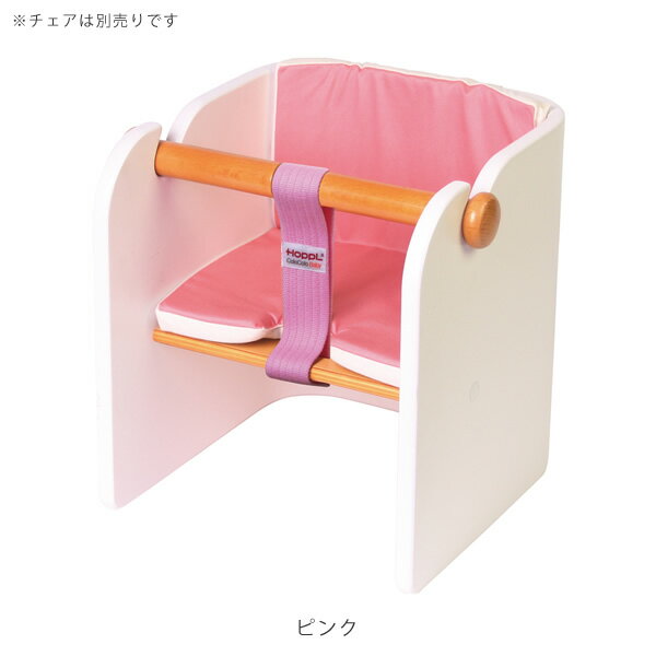 クッション チェアクッション コロコロベビーチェア専用クッション ベビーチェア ローチェア かわいい シンプル 赤ちゃん クッション cup7 [3]
