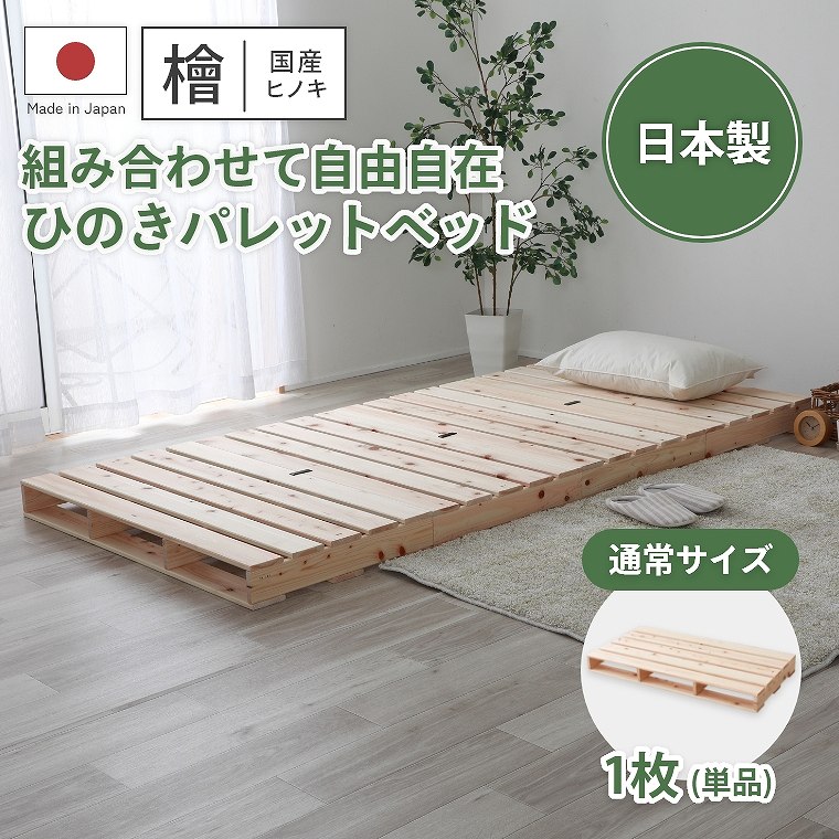 楽天市場】チヨダ コーポレーション ベッドの通販