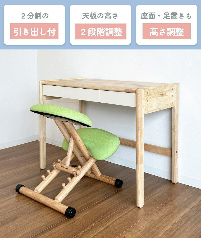キッズデスク 木製 デスク 【名入れ】子ども 子供【nocoru ノコル スタディデスク...