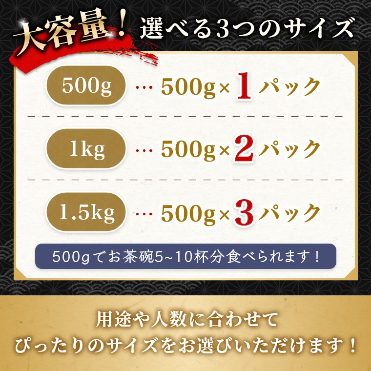 [エントリーでポイント5倍 〜9/24 1:59]ねぎとろ ネギトロ いちもん 個包装 500g 1...