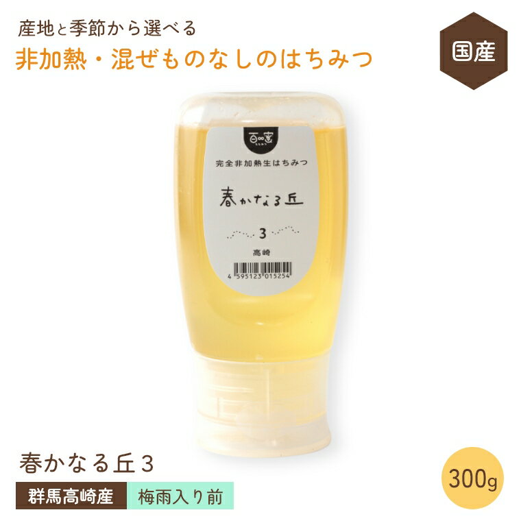 �� �Ϥ��ߤ� ���Ǯ ������Τʤ����߱��������ι��Υ����������ե� 300g�� ���ϸ��� ɴ̪ �Ϥ��ߤ� �������Ǯ ̵ź�� ����ʪ���Ի��� �������� �Ϥ�...