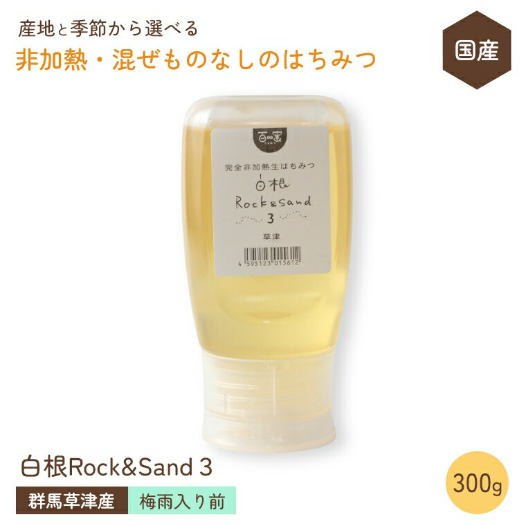 �� �Ϥ��ߤ� ���Ǯ ������Τʤ����߱������������ŤΥ������� 300g�� ���ϸ��� ɴ̪ �Ϥ��ߤ� �������Ǯ ̵ź�� ����ʪ���Ի��� �������� �Ϥ��ߤ� ...