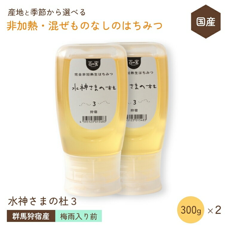 �� �Ϥ��ߤ� ���Ǯ ������Τʤ����߱��������μ��ɤΥȥ����������� 300g��2�ĥ��åȡ� ���ϸ��� ɴ̪ �Ϥ��ߤ� �������Ǯ ̵ź�� ����ʪ���Ի��� ��...