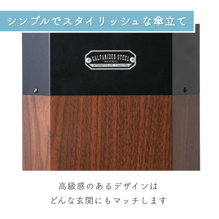 [さらにエントリーでポイント5倍確定]傘立て 8本 スタンドタイプ おしゃれ 大容量 折り畳み収納 フック付き ゴミ箱 シンプル 錆びにくい 木目 高級感 折り畳み傘 傘たて 玄関 収納 スマート 傘 アンブレラスタンド レインラック モダン インテリア ブラック&ウォールナット [3]