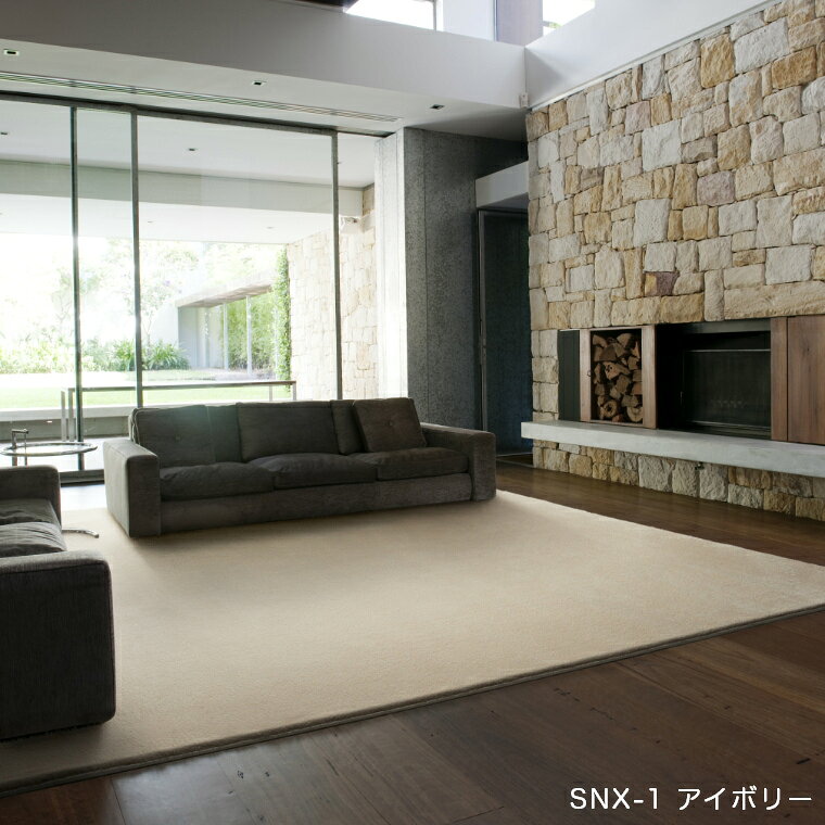 ラグ 無地 シンプル サイズオーダーOK！素足が心地よいソフトタッチラグ スミトロンニューサキソニー 滑り止め加工 スミノエ ラグ カーペット 防ダニ 防炎 防音 マンション 赤ちゃん 滑りにくい cup5 fachette-10004750 Sleep Atelier 〜寝具と家具の店〜 サンプル画像3