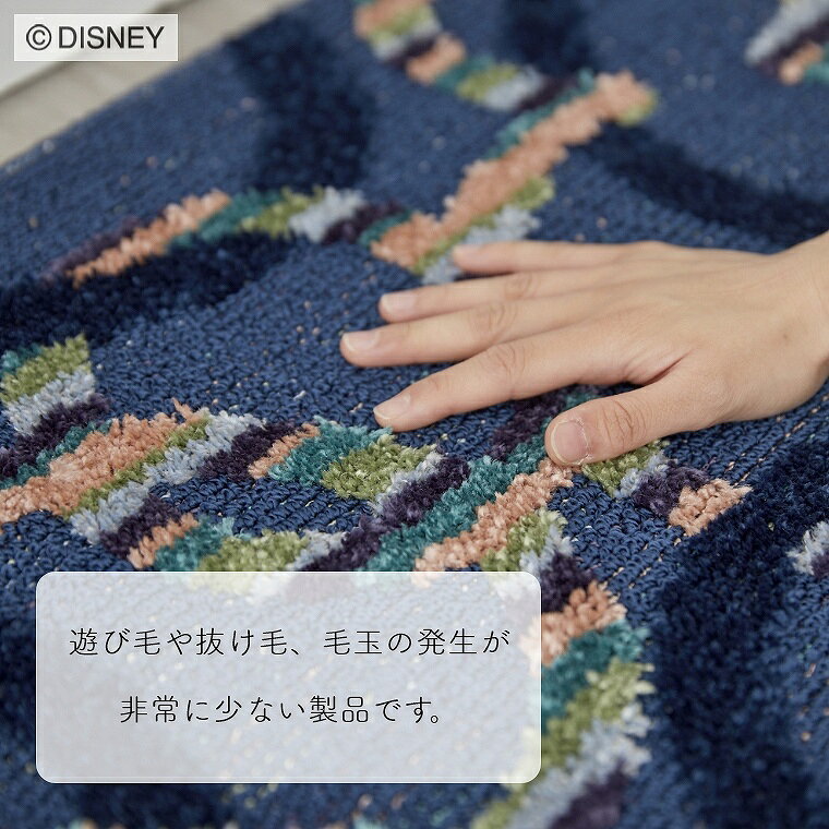 Sleep Atelier 〜寝具と家具の店〜のディズニー ミッキー キッチンマット 45×240cm アイボリー ネイビー おしゃれ 可愛い かわいい モダン ベーシック 滑り止め 遊び毛 抜け毛 耐熱加工 床暖房対応 台所 洗面所 長方形 日本製 国産 ミツマルサークル disney スミノエ DMM-5094｜アングル3
