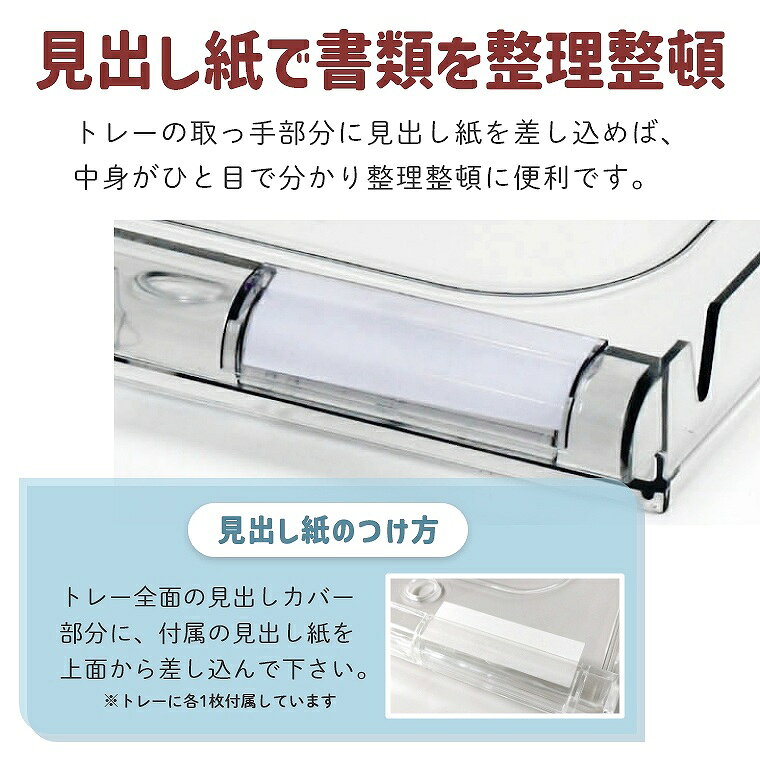 キャビネット オフィス 鍵付き B4【浅型】【深型】【1列】【2列】【3列】【19段】【10段】大容量 書類収納 収納棚 棚 事務所 クリアトレーキャビネット 透明 引き出し 事務 オフィス家具 マイナンバー対策 オールロック レターパック【BZ-109C】【BZ-238C】【BZ-357C】 [3]