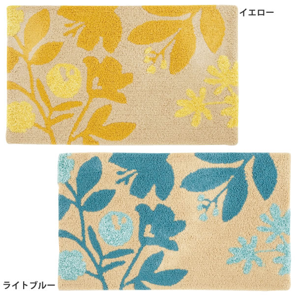 [エントリーでポイント5倍 ~10/9 1:59]ハチマット HACHI MAT 45×75cm スミノエ デ...