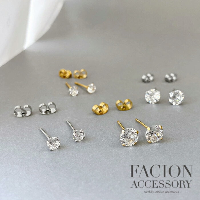 Rakuten - 【送料無料】1粒キュービックジルコニアステンレスピアス ミニピアス スタッドピアス サージカルステンレス 金属アレルギー対応 レディース メンズ ピアス つけっぱなし
