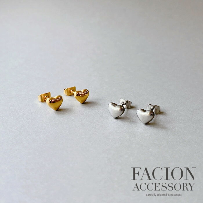Rakuten - 【送料無料】ミニプランプハートステンレスピアス ミニピアス ハート ピアス つけっぱなし 金属アレルギー サージカルステンレス 金属アレルギー対応 レディース SUS316L スタッドピアス メタル 小さめ 小粒 シンプル ぷっくり