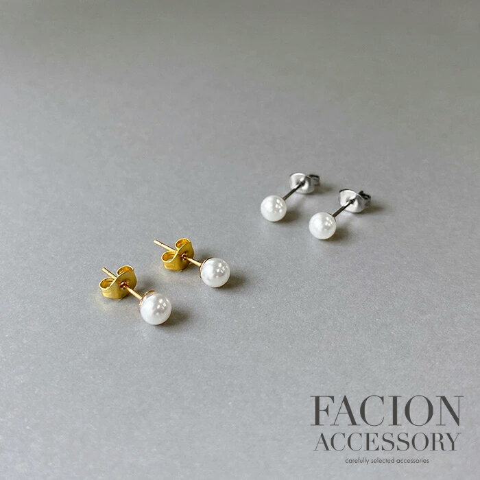 Ruby - 【送料無料】一粒パールステンレススタッドピアス ピアス ミニピアス パールピアス 両耳 ペア 真珠 レディース 女性 シルバー ゴールド サージカルステンレス 金属アレルギー対応 小粒 華奢