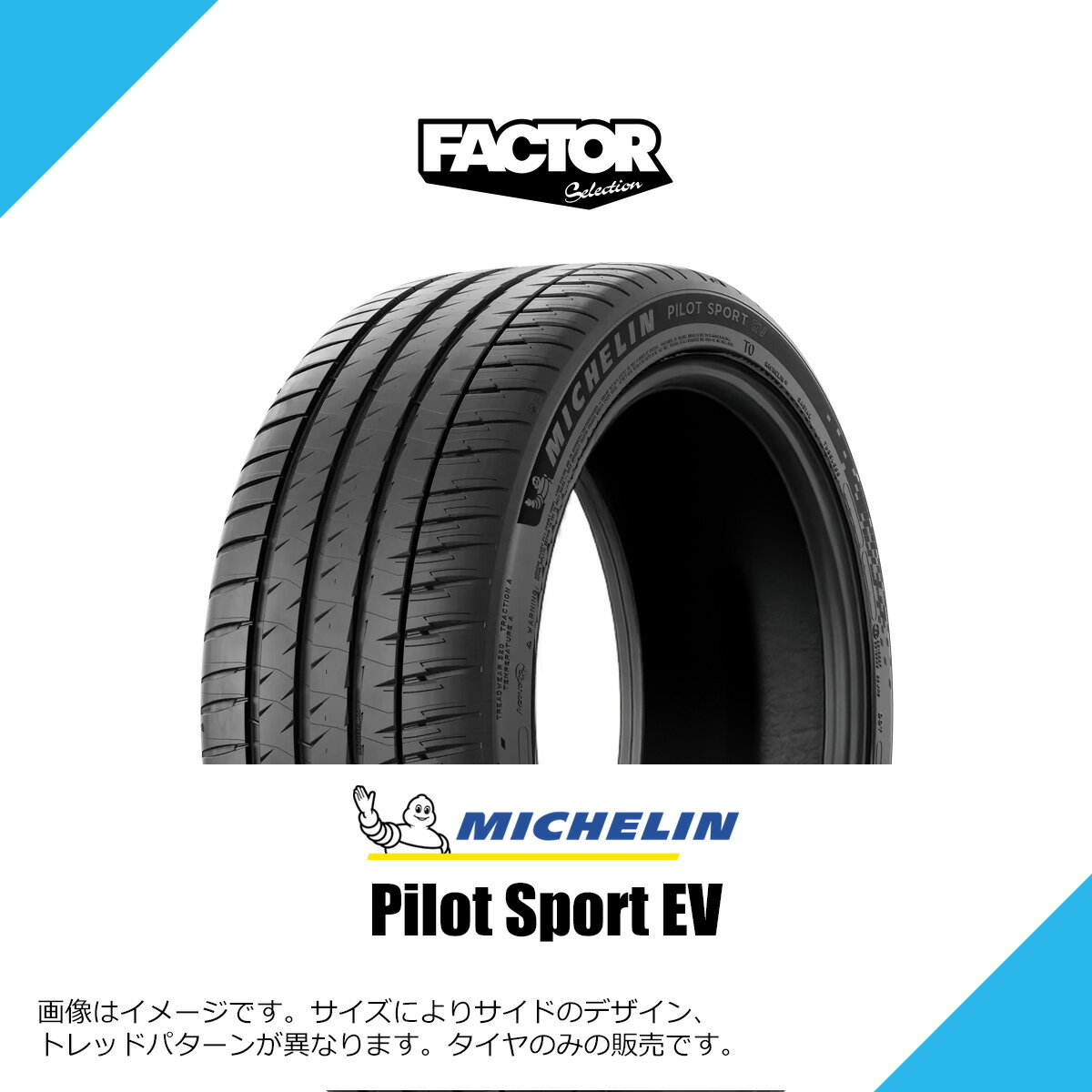 楽天市場】265／35 r21 ミシュランの通販