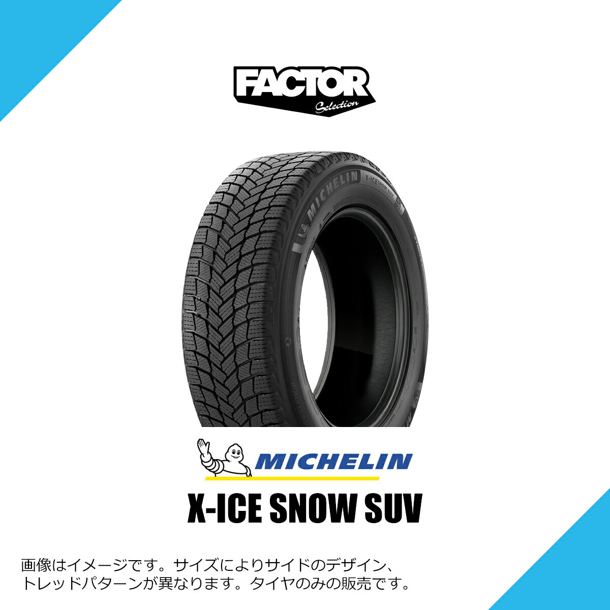 楽天市場】ミシュラン 265／70の通販
