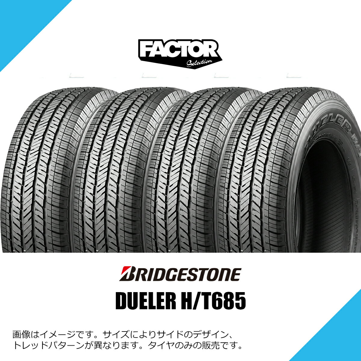楽天市場】255／70r18（タイヤ本数4本）の通販