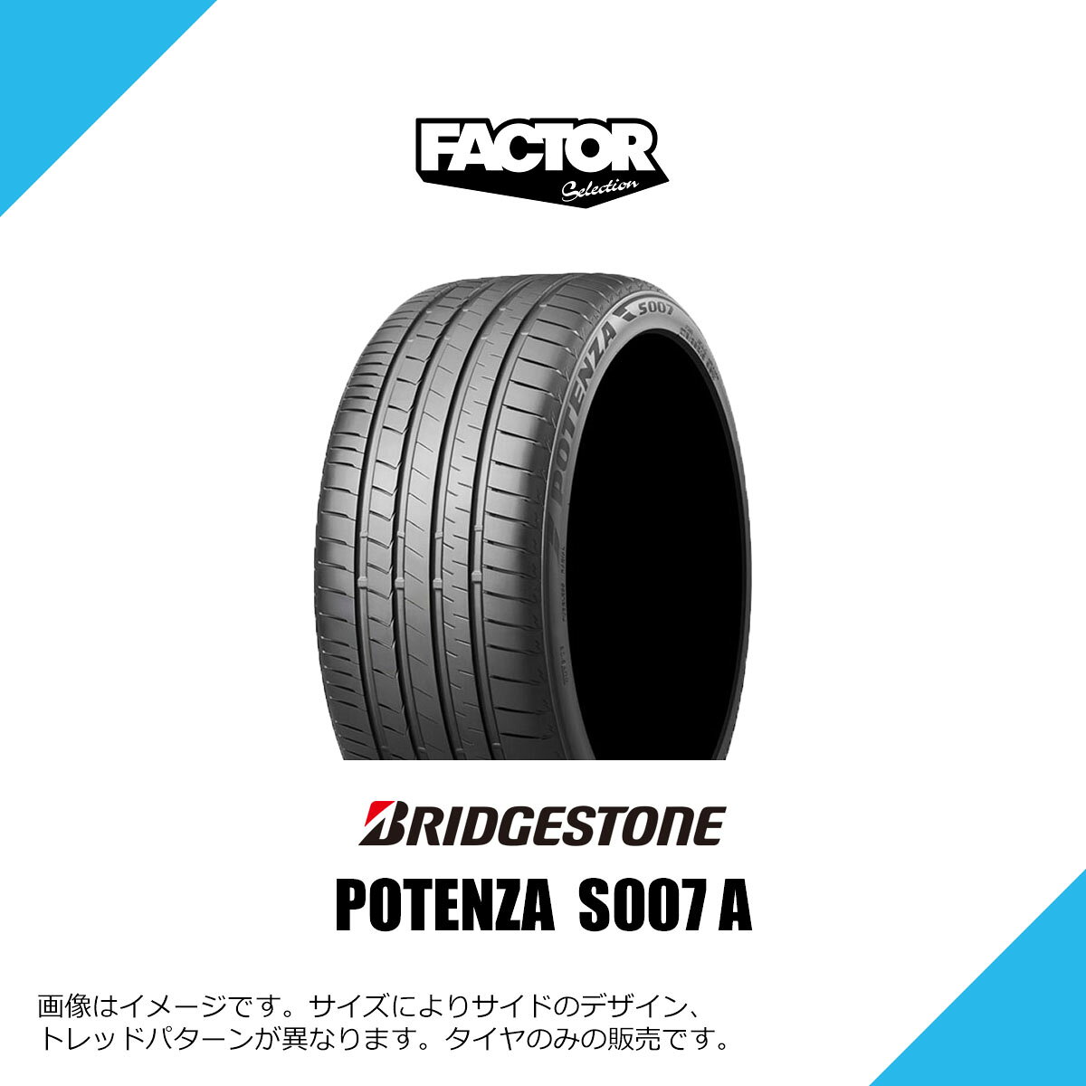 BRIDGESTONE POTENZA 225/40R18 2本 楽天市場】ブリヂストン potenza s007a 225/40r18の通販