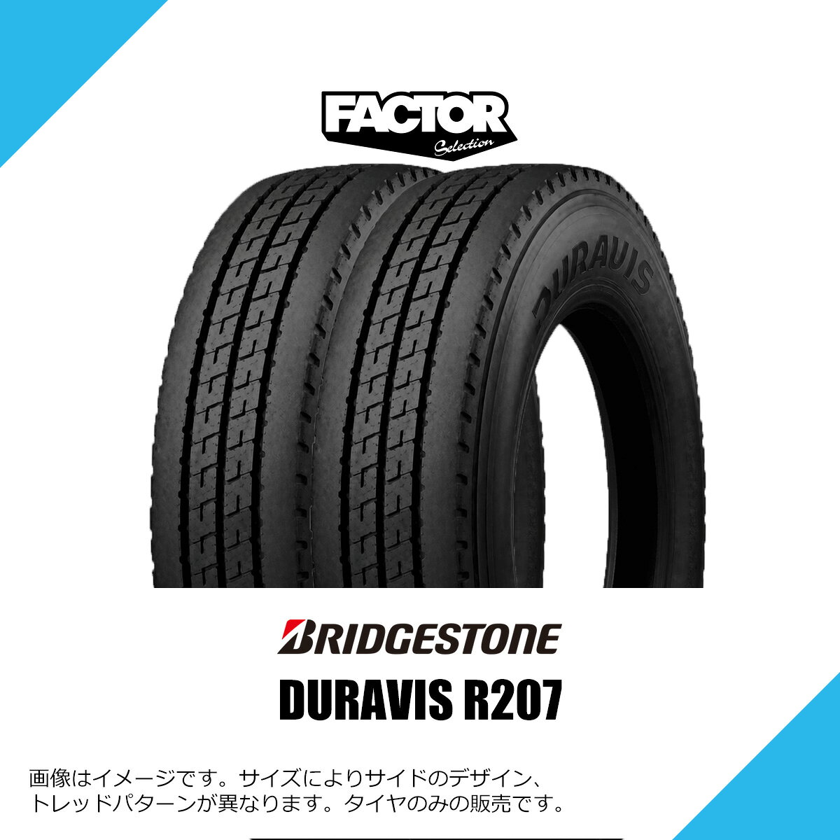 楽天市場】ブリジストン タイヤ 175／80r15の通販