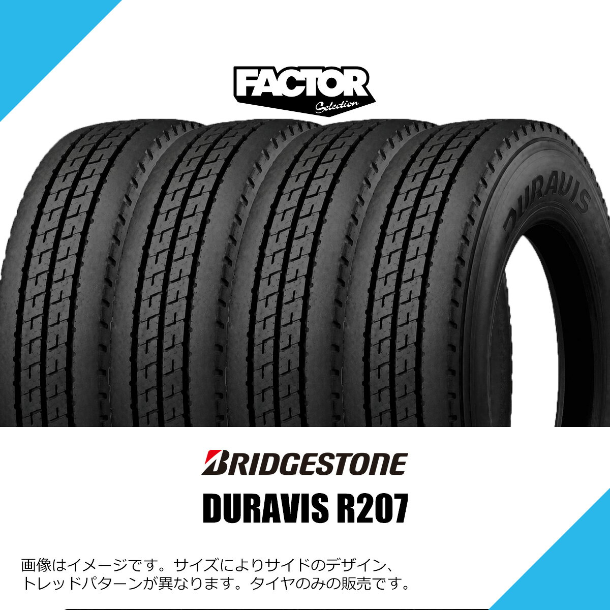 楽天市場】duravis r205 175/75r15の通販