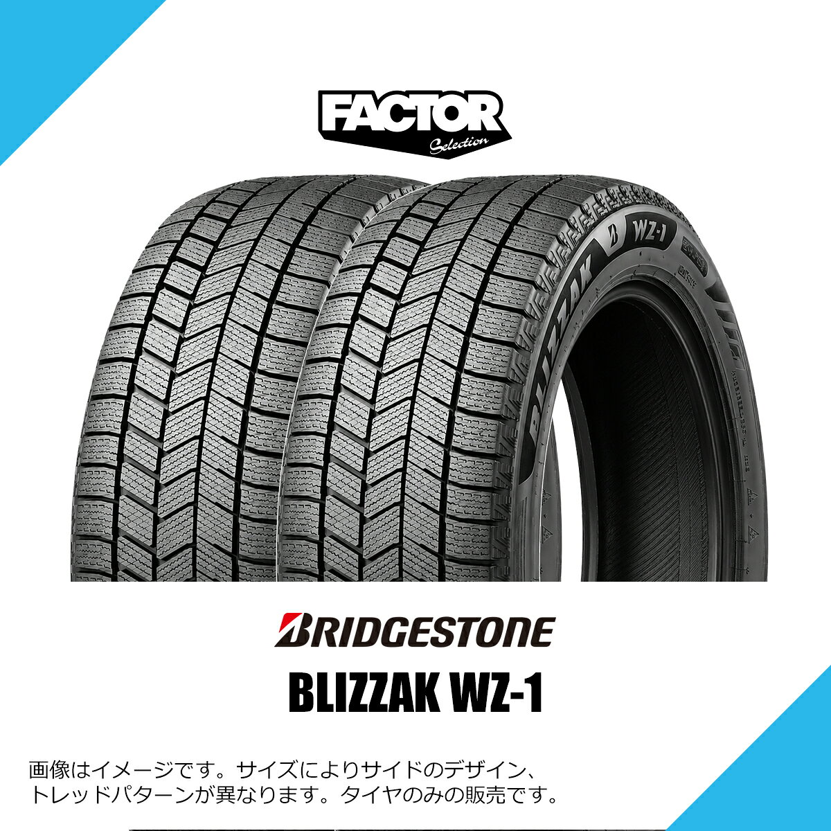 楽天市場】165／60r15 スタッドレス ハスラー ブリジストン（タイヤ
