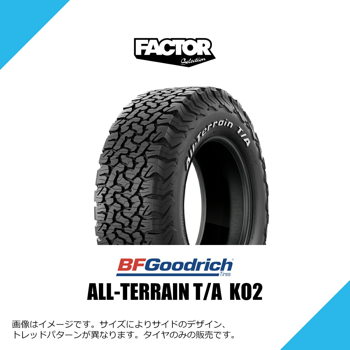 楽天市場】bfグッドリッチ 30x9．50r15の通販